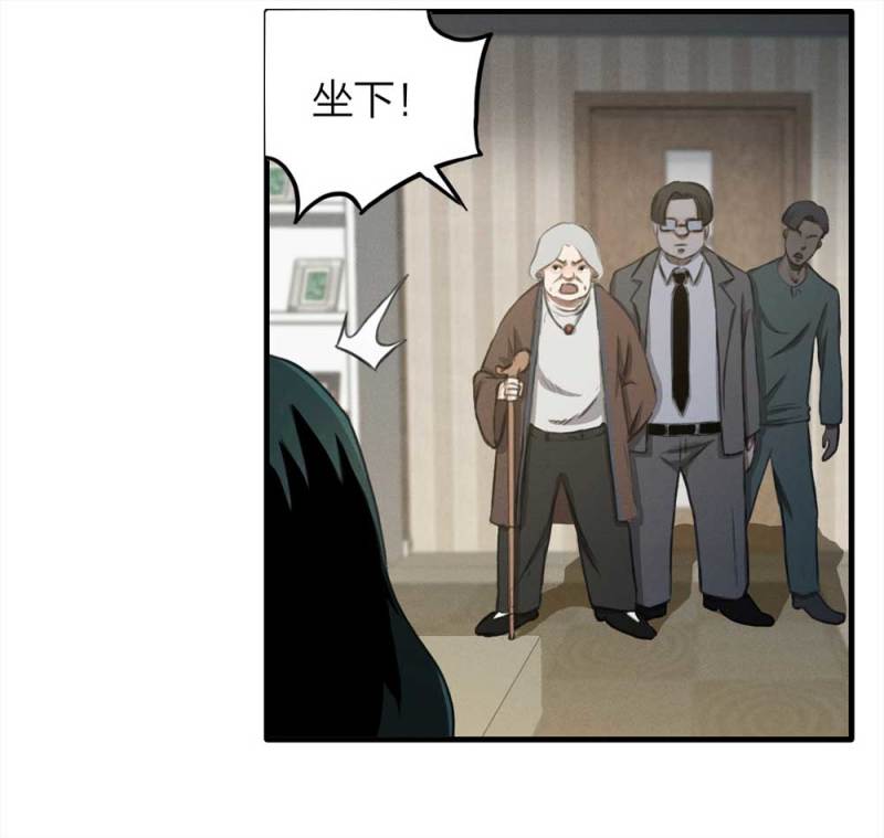 074-附身（2）(1/2)-第47话