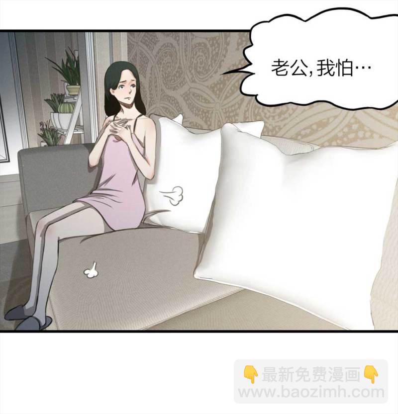 074-附身（2）(1/2)-第47话