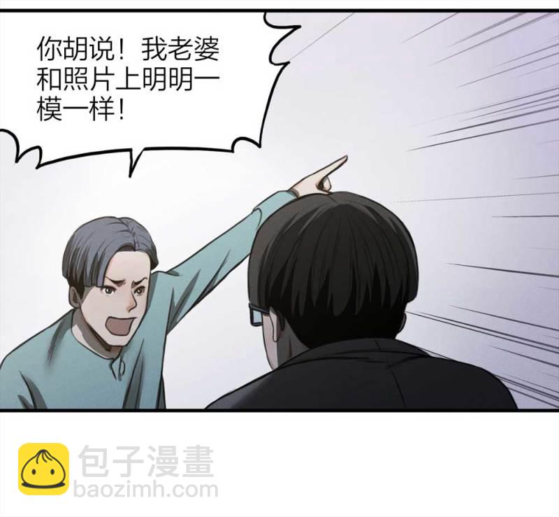 074-附身（2）(1/2)-第47话