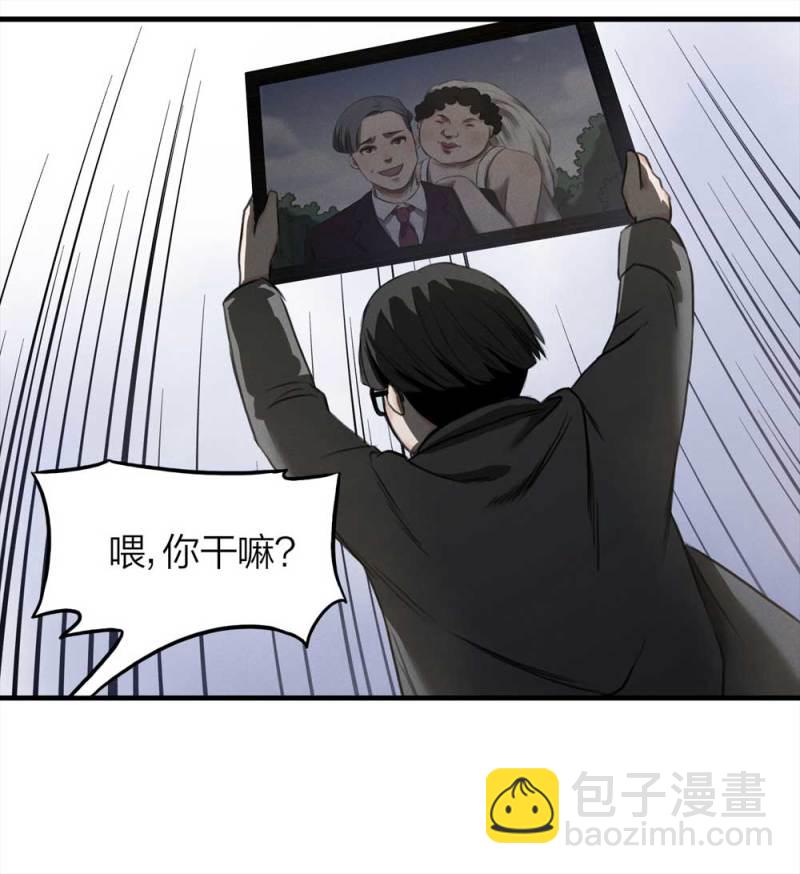 074-附身（2）(1/2)-第47话