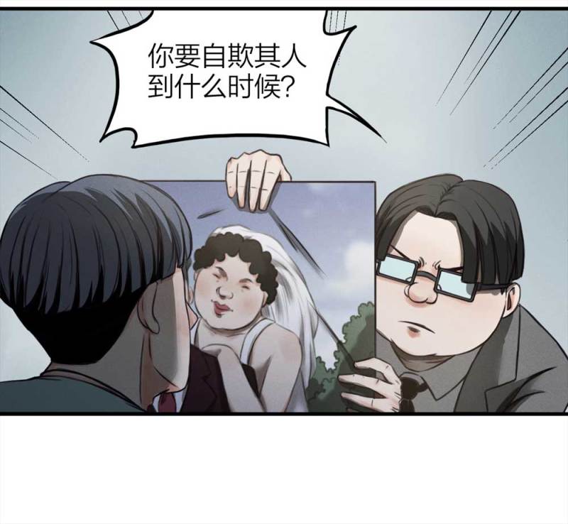 074-附身（2）(1/2)-第47话