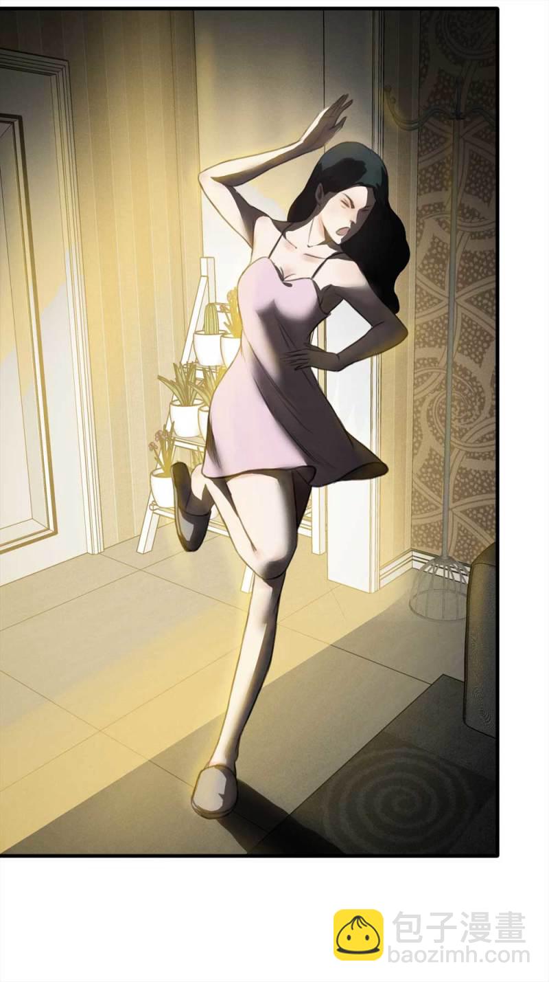 074-附身（2）(1/2)-第47话