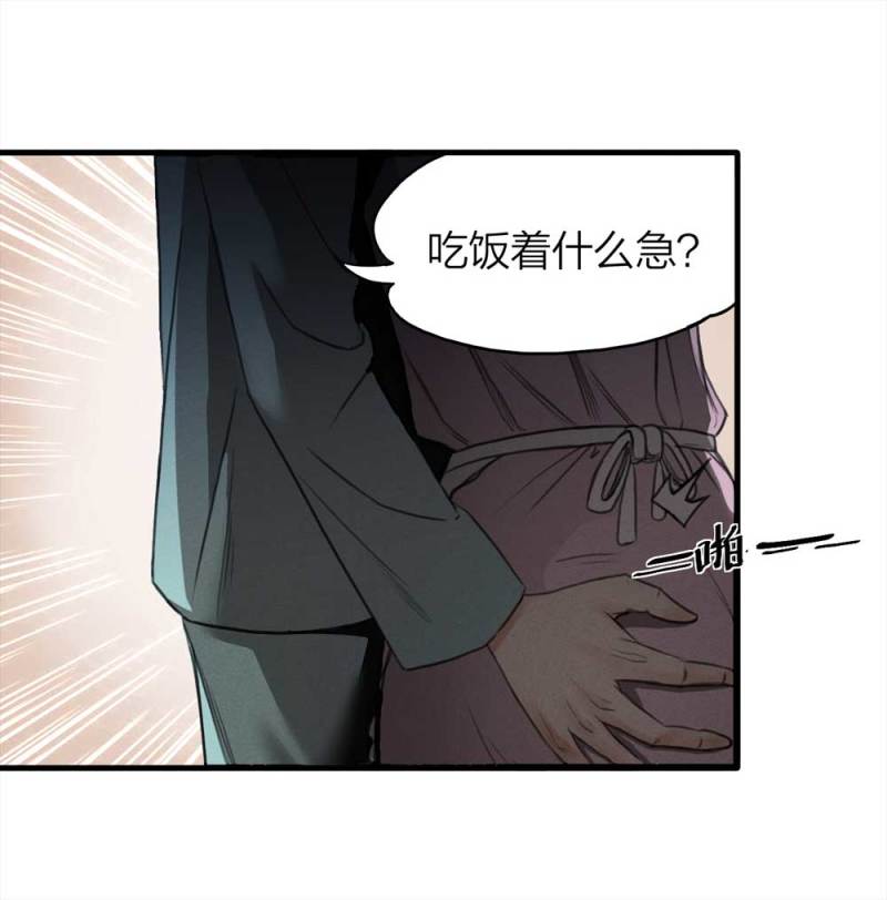 074-附身（2）(1/2)-第47话