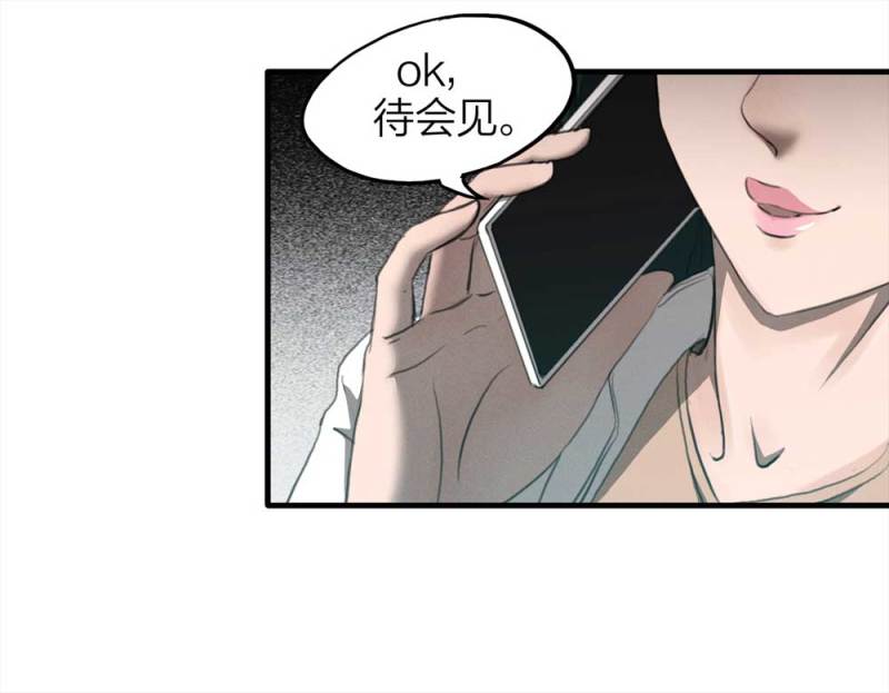 078-复活事件（2）(1/2)-第51话