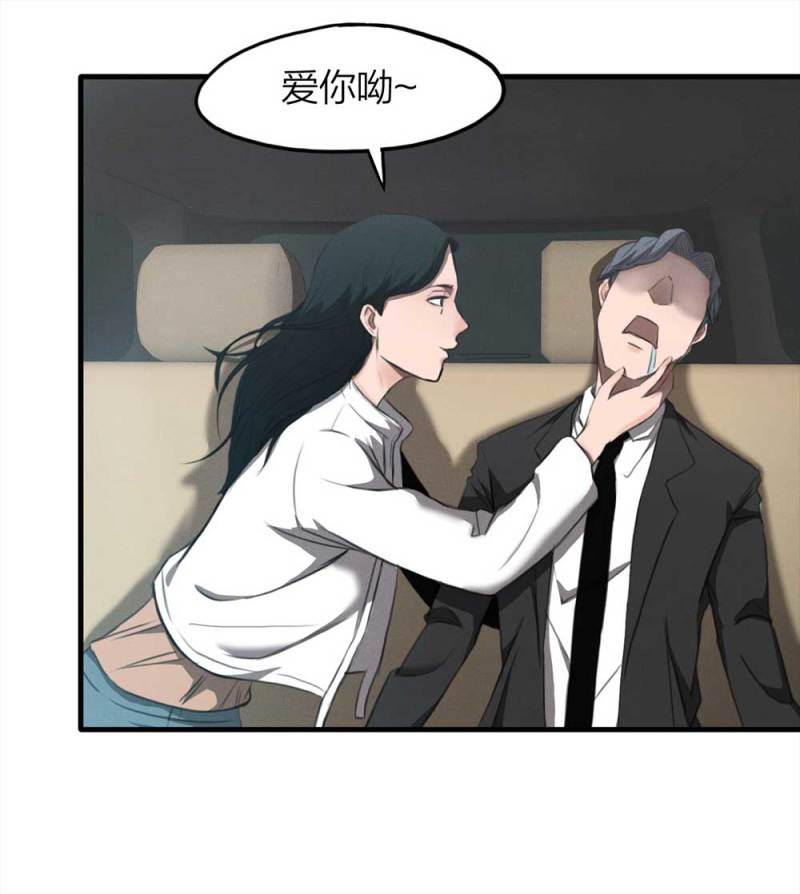 078-复活事件（2）(1/2)-第51话