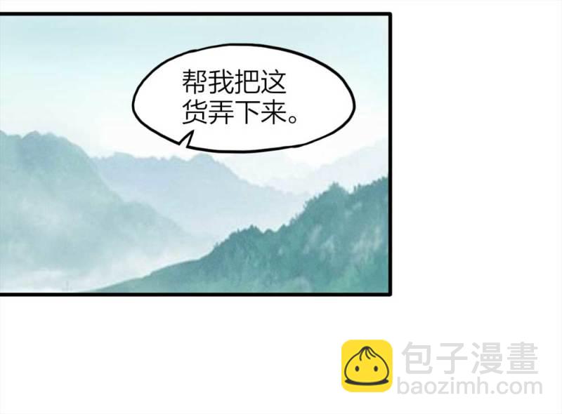 078-复活事件（2）(1/2)-第51话