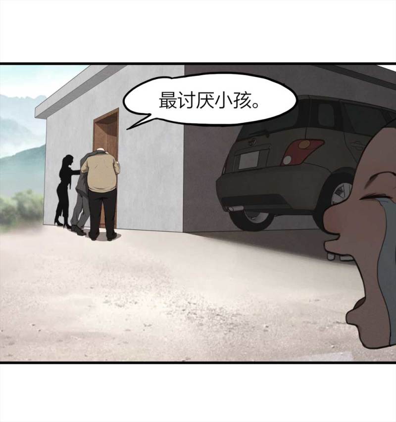 078-复活事件（2）(1/2)-第51话