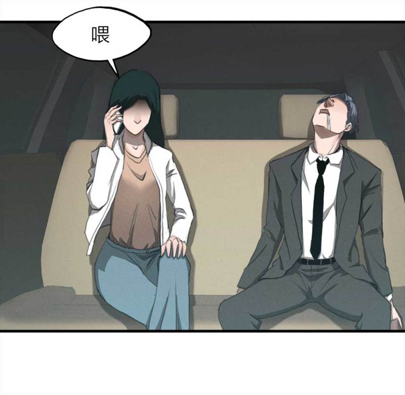 078-复活事件（2）(1/2)-第51话