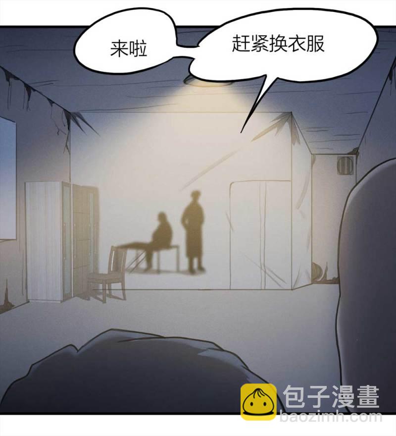 078-复活事件（2）(1/2)-第51话