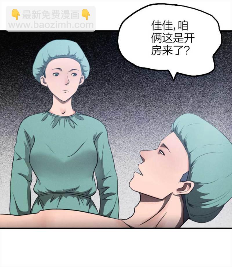 078-复活事件（2）(1/2)-第51话