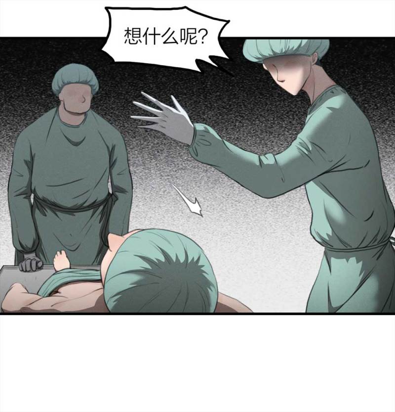 078-复活事件（2）(1/2)-第51话