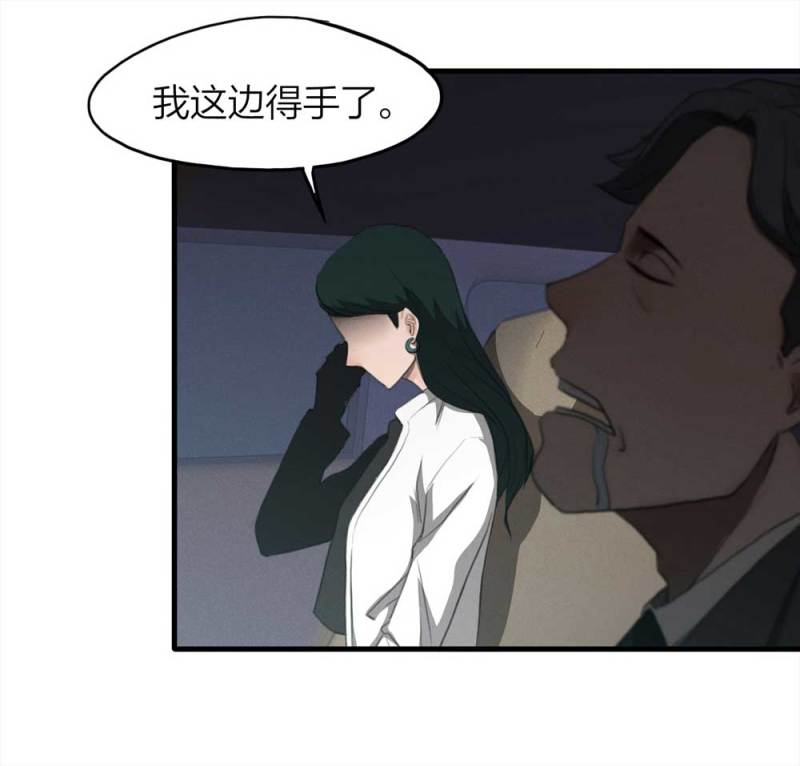 078-复活事件（2）(1/2)-第51话