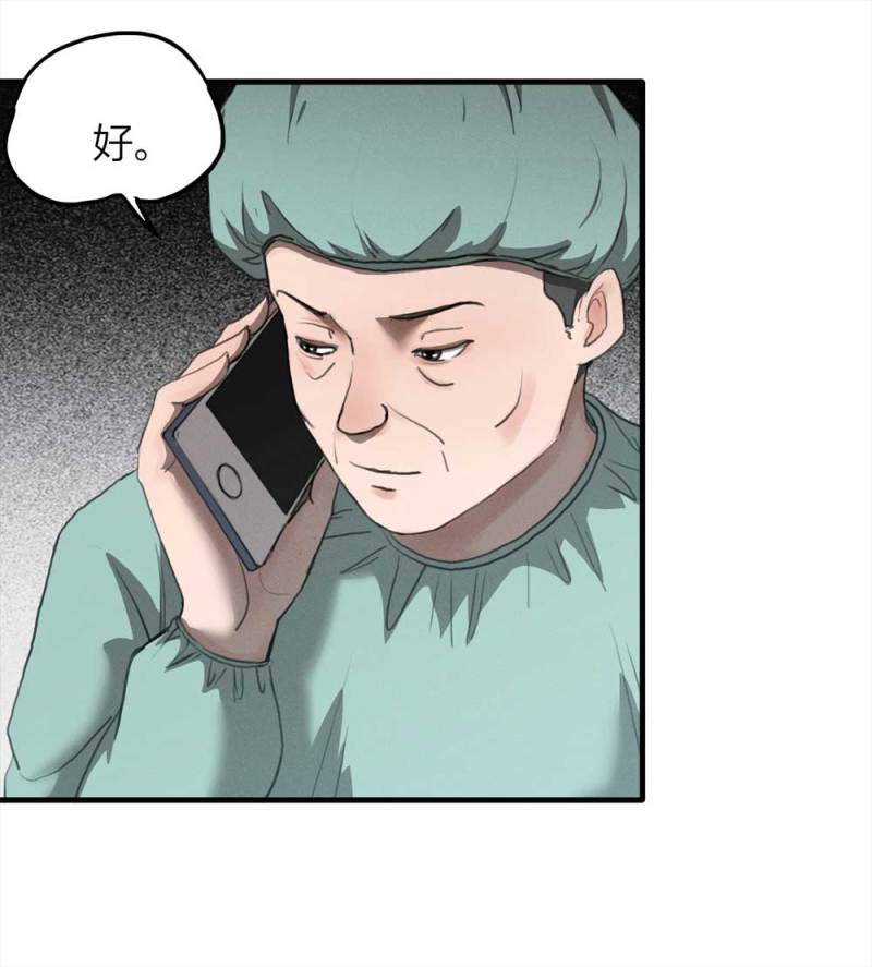 078-复活事件（2）(1/2)-第51话