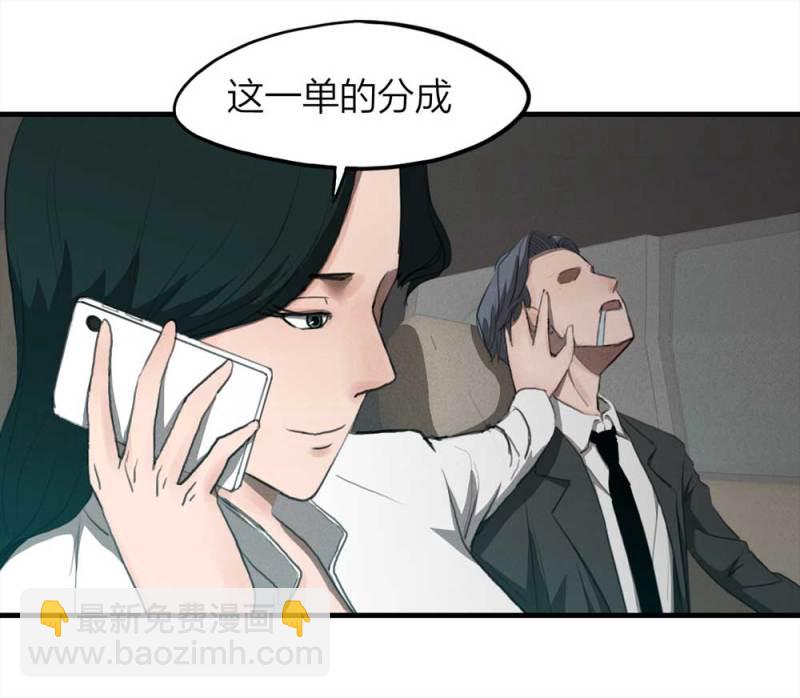 078-复活事件（2）(1/2)-第51话