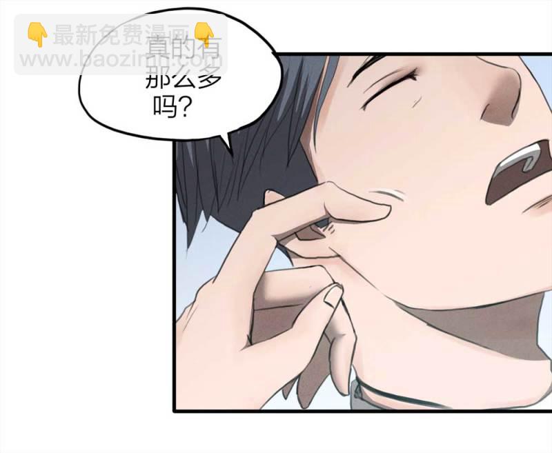 078-复活事件（2）(1/2)-第51话