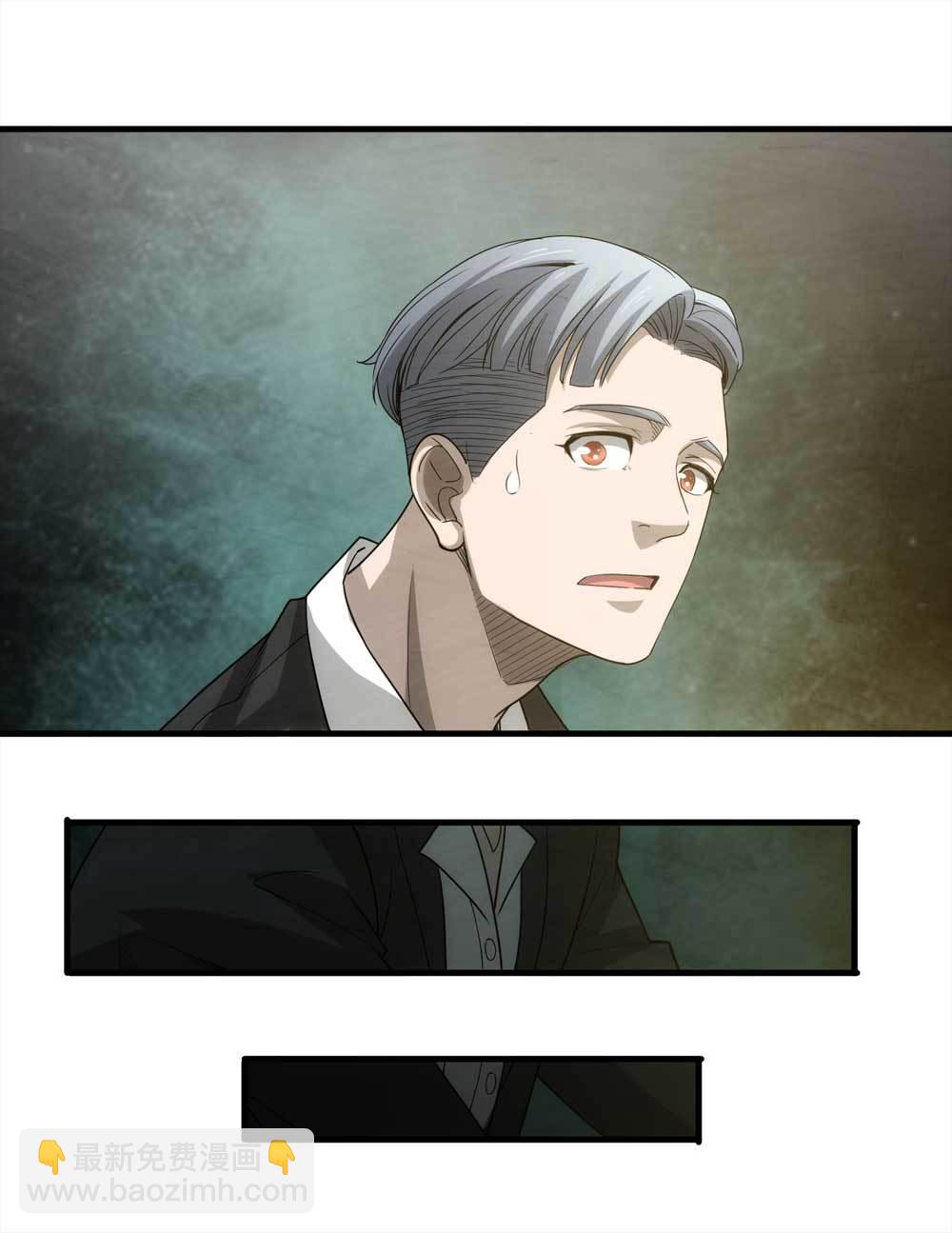 008-小说家（下）-第9话