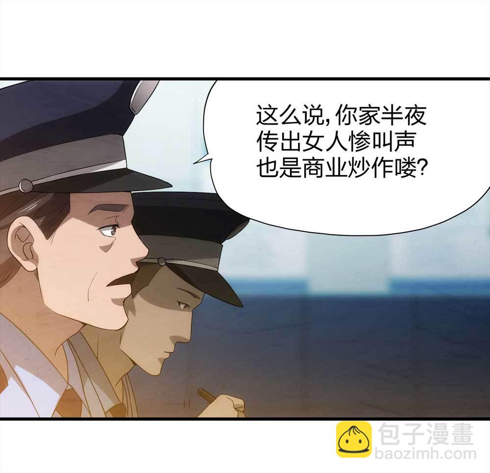 008-小说家（下）-第9话