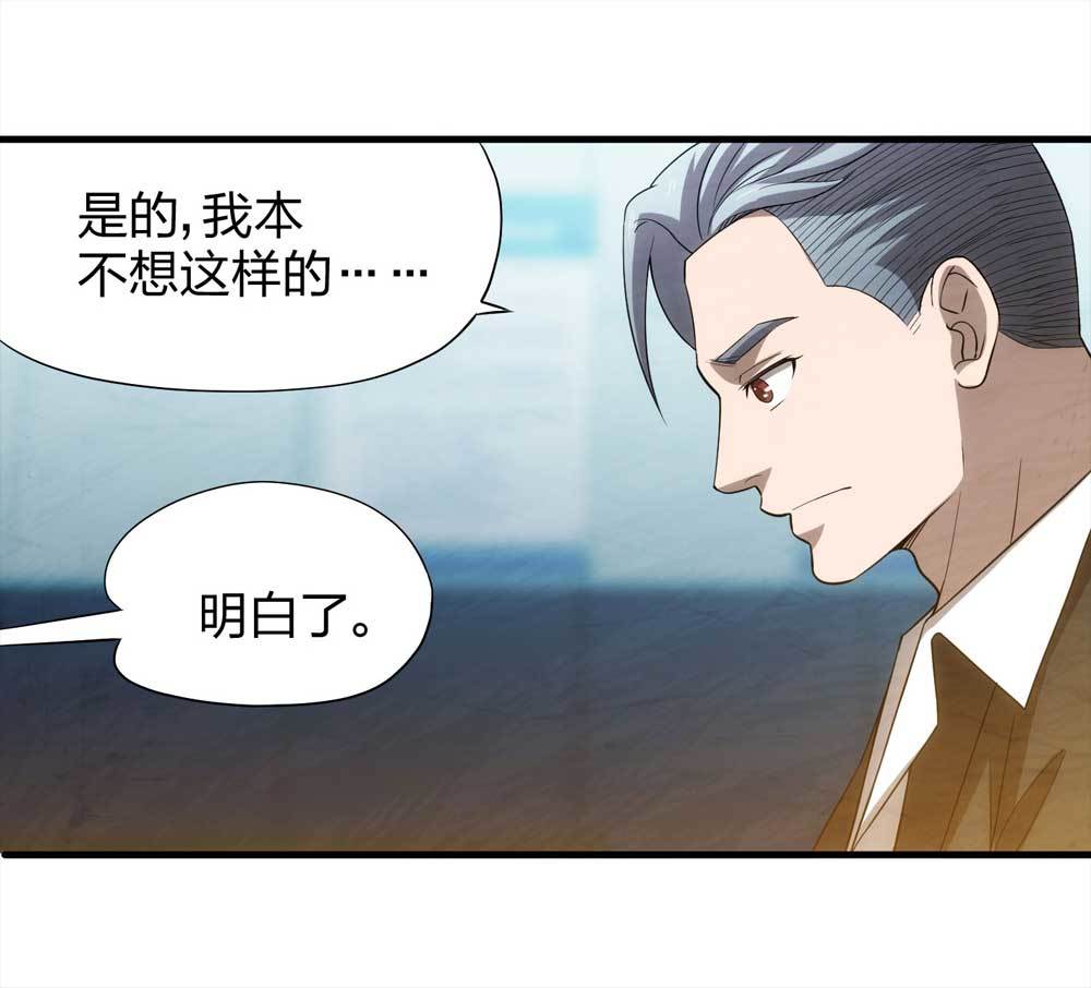 008-小说家（下）-第9话