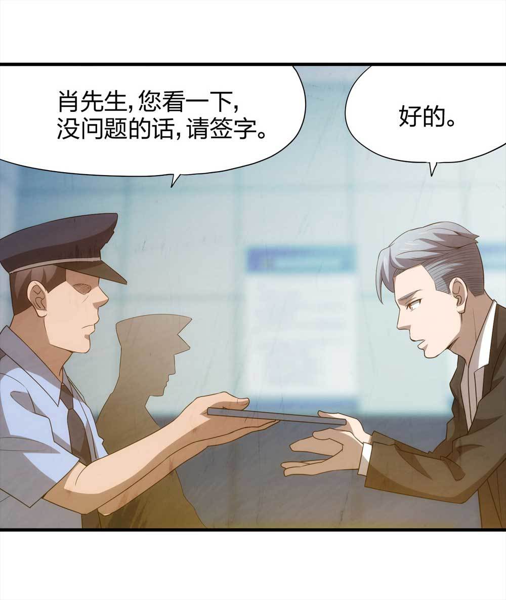 008-小说家（下）-第9话