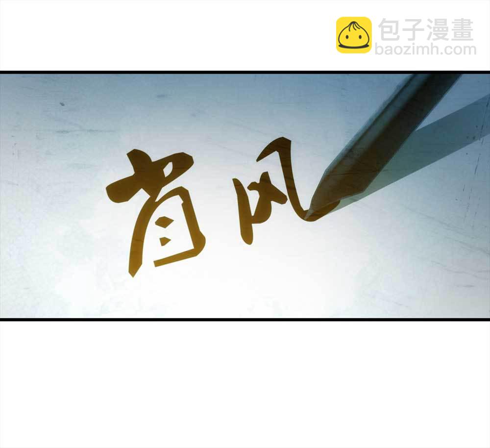 008-小说家（下）-第9话