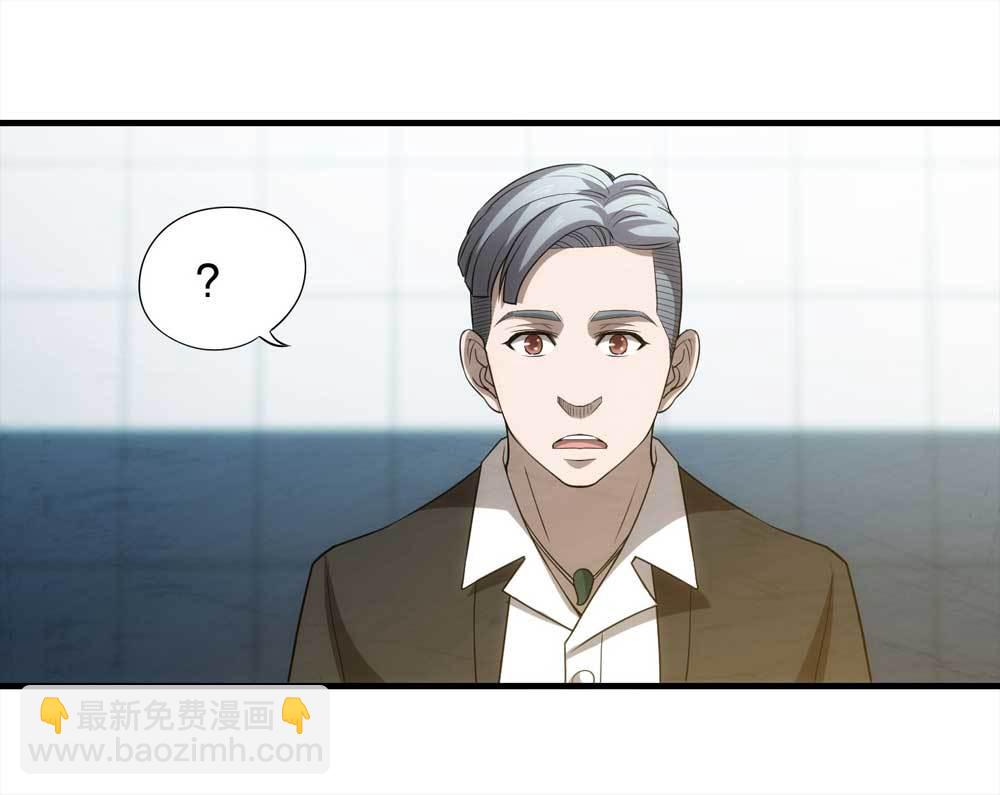 008-小说家（下）-第9话