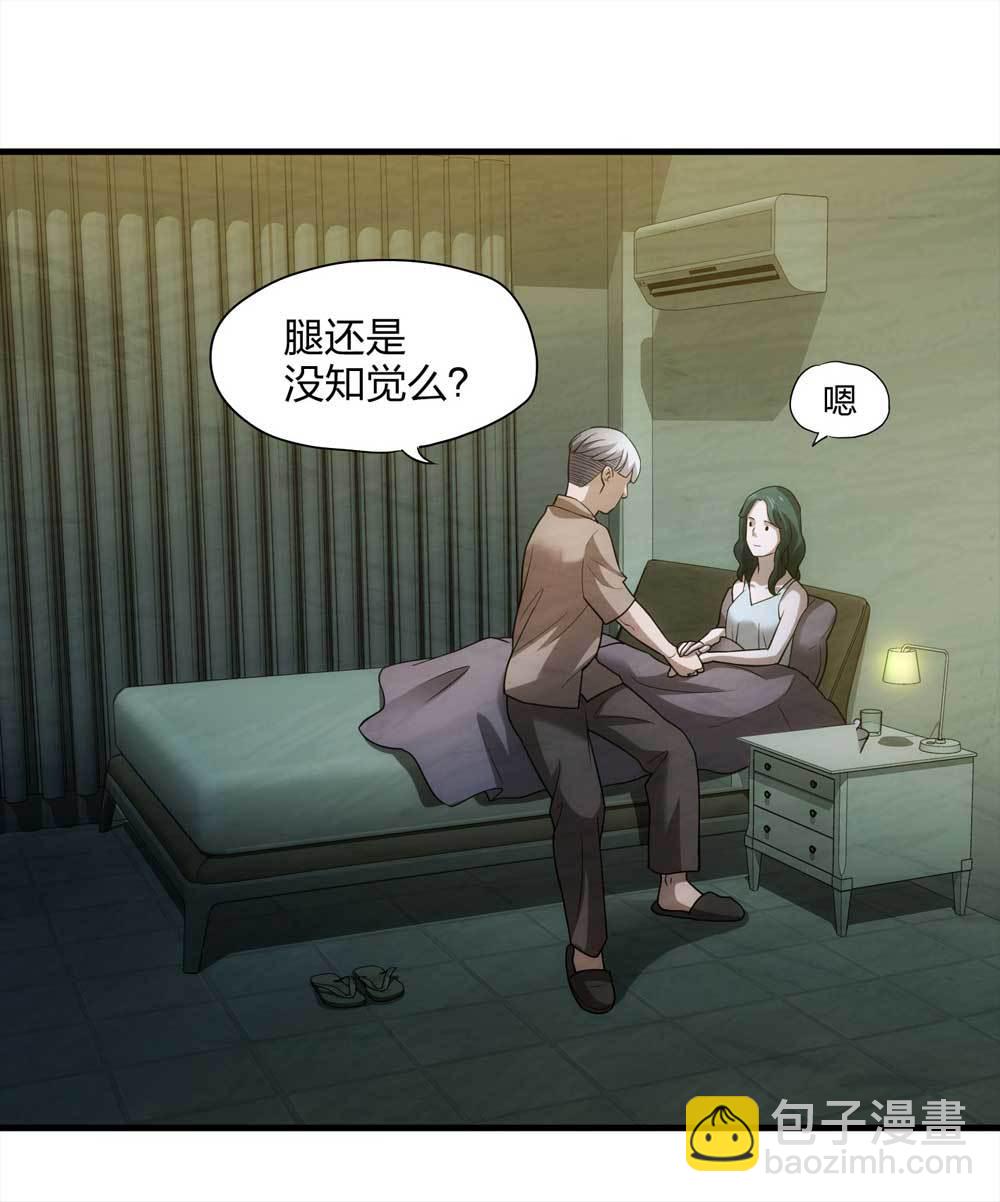 008-小说家（下）-第9话