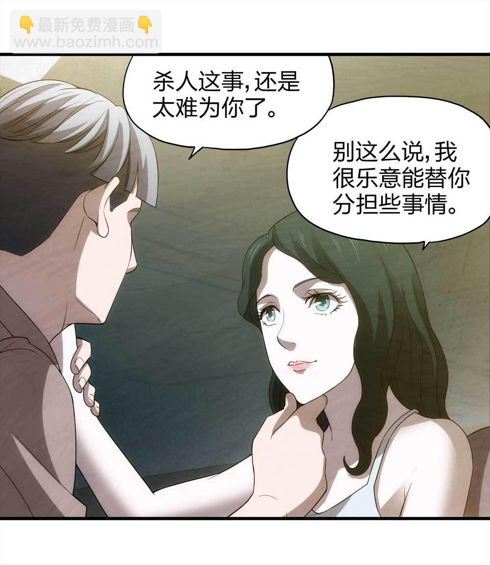 008-小说家（下）-第9话