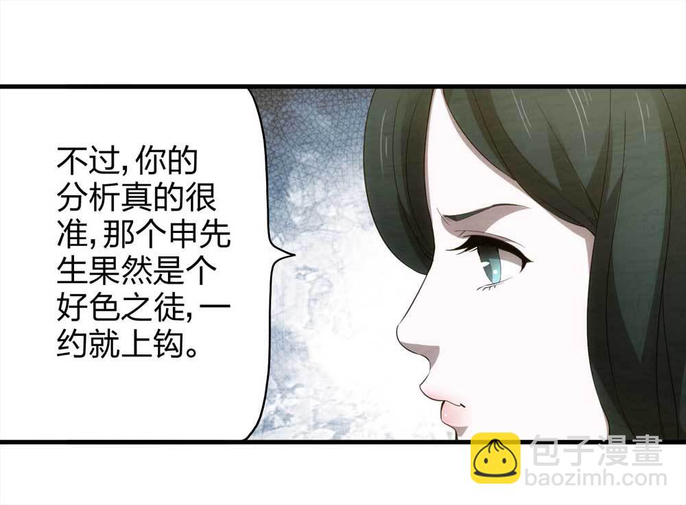 008-小说家（下）-第9话