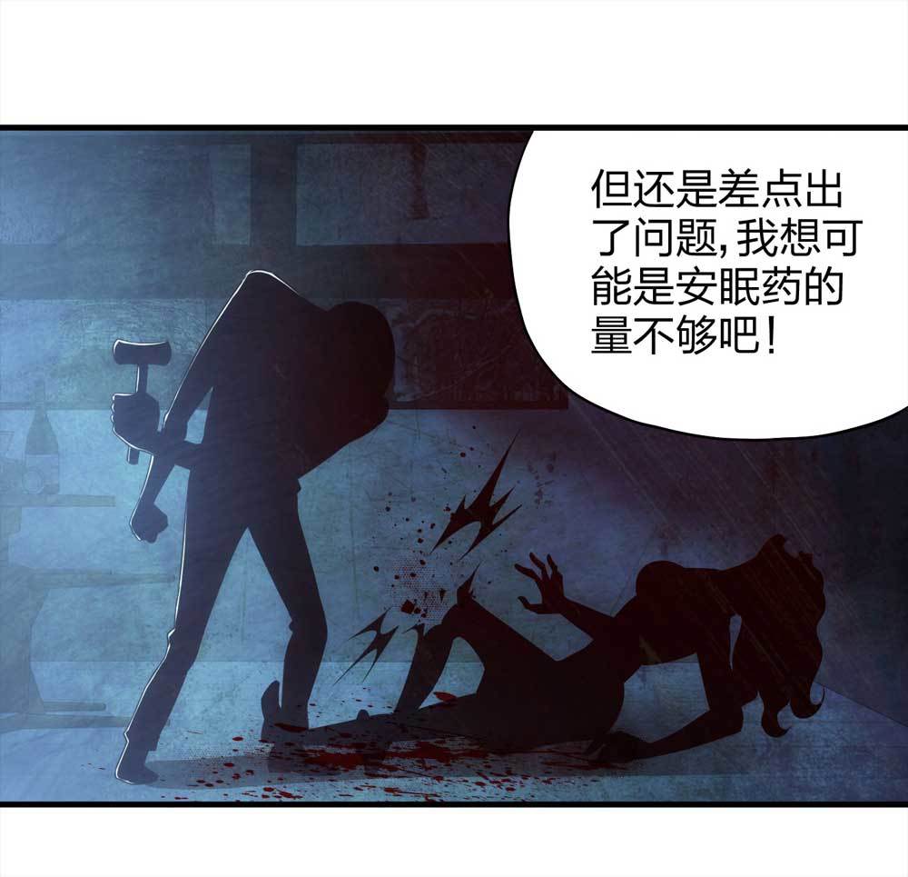 008-小说家（下）-第9话