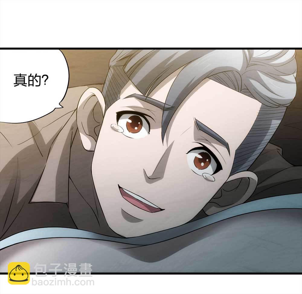 008-小说家（下）-第9话