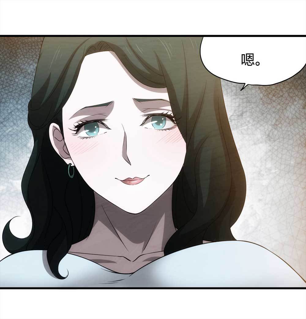 008-小说家（下）-第9话