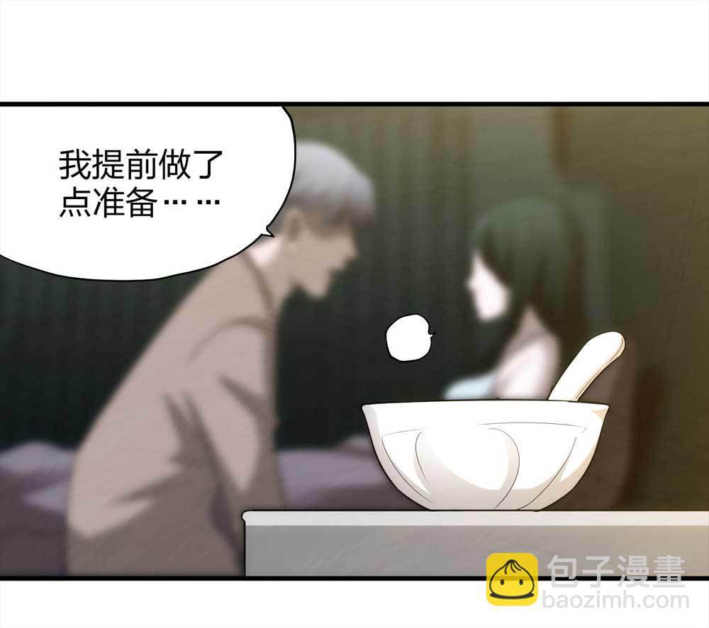 008-小说家（下）-第9话