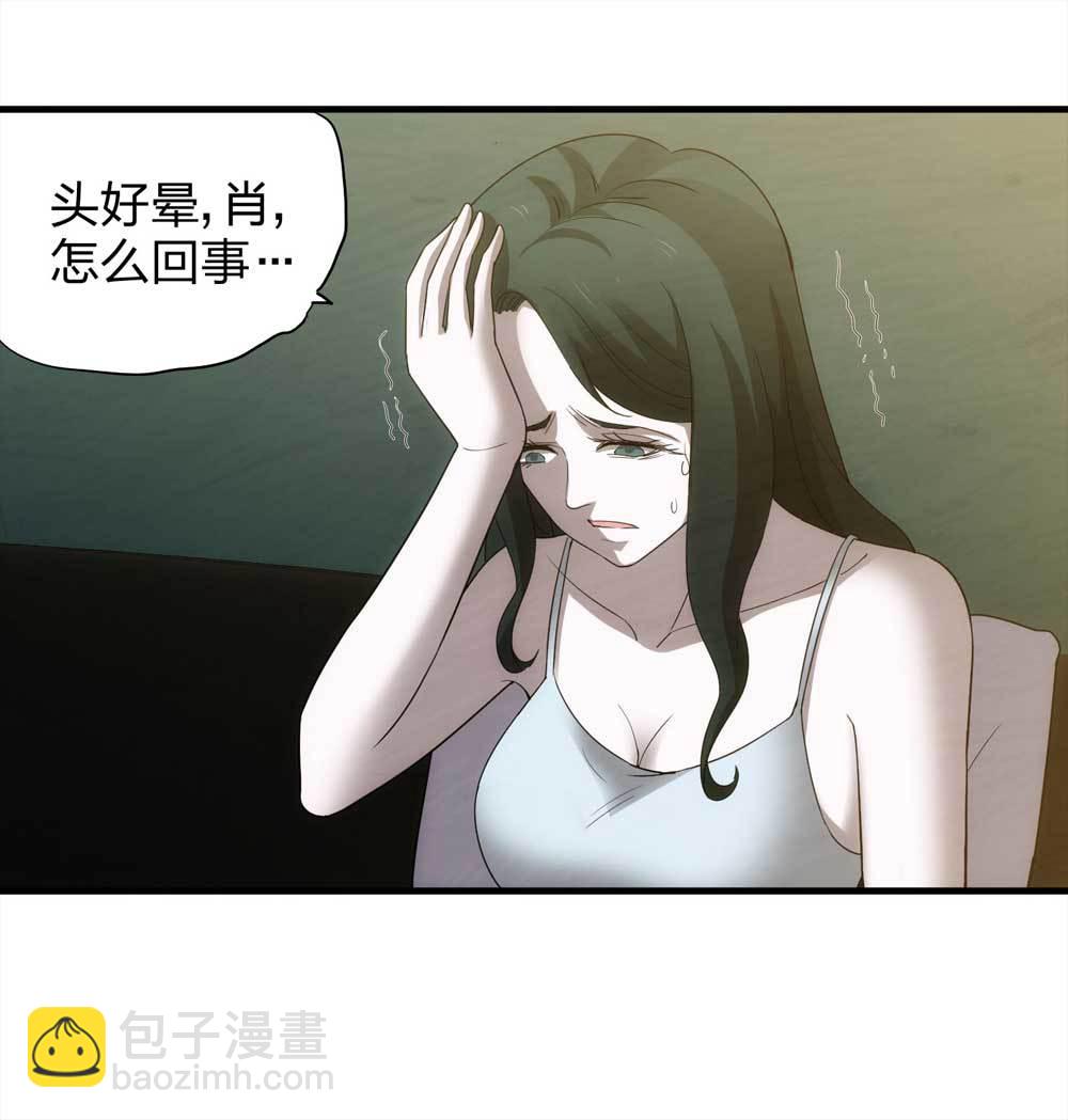 008-小说家（下）-第9话