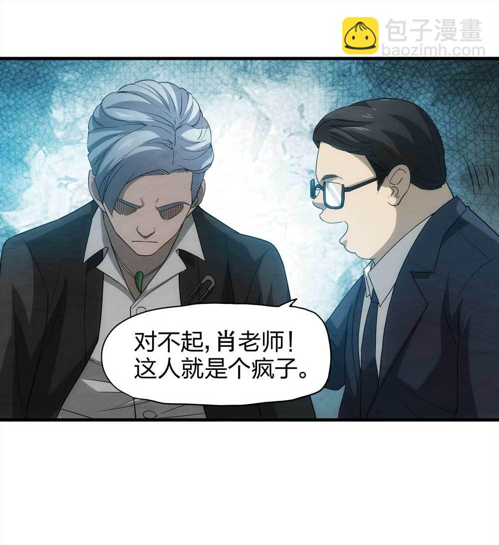 008-小说家（下）-第9话