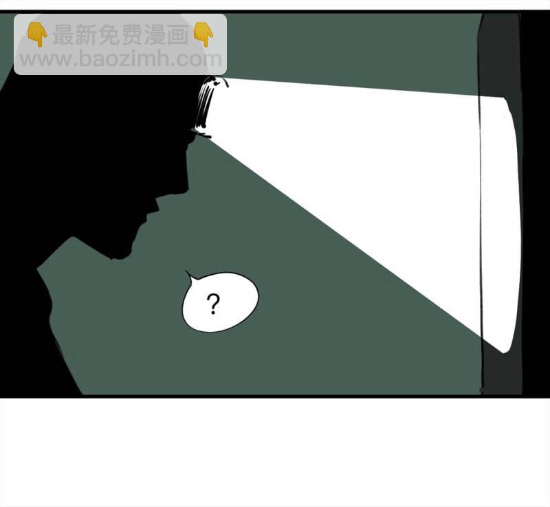 080-盗墓疑云（上）(1/2)-第53话