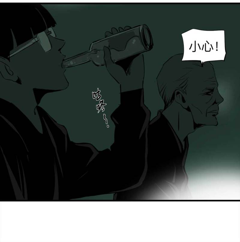 080-盗墓疑云（上）(1/2)-第53话