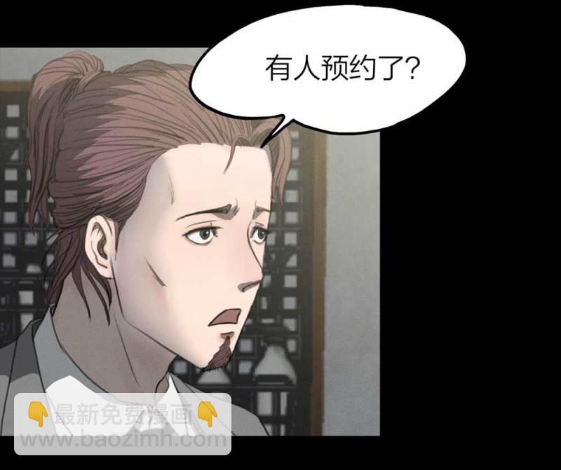 082-小巷理发师（上）(1/2)-第55话