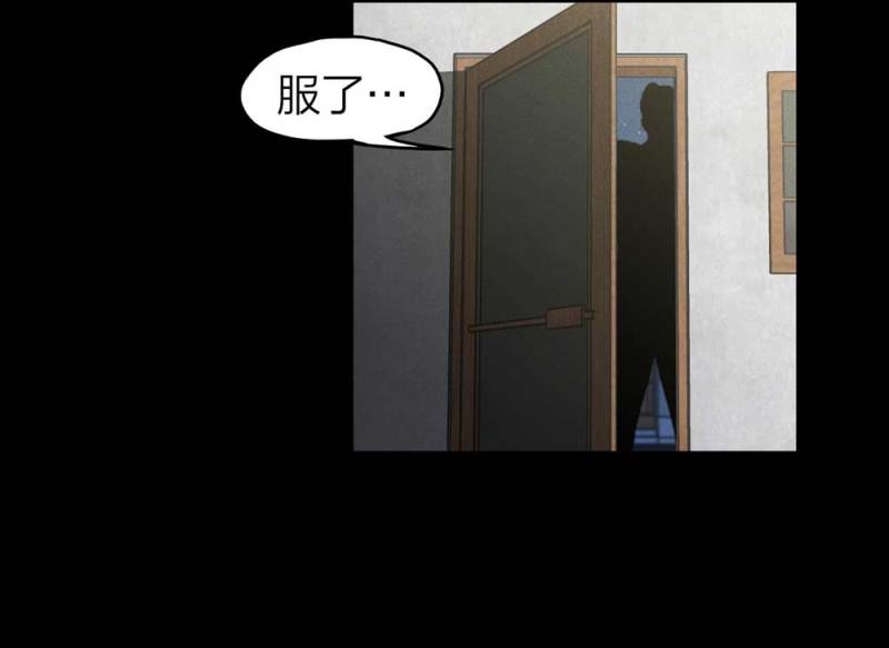 082-小巷理发师（上）(1/2)-第55话