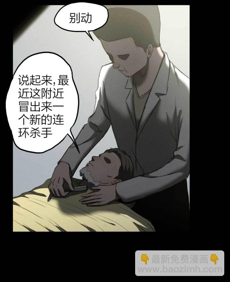 082-小巷理发师（上）(1/2)-第55话