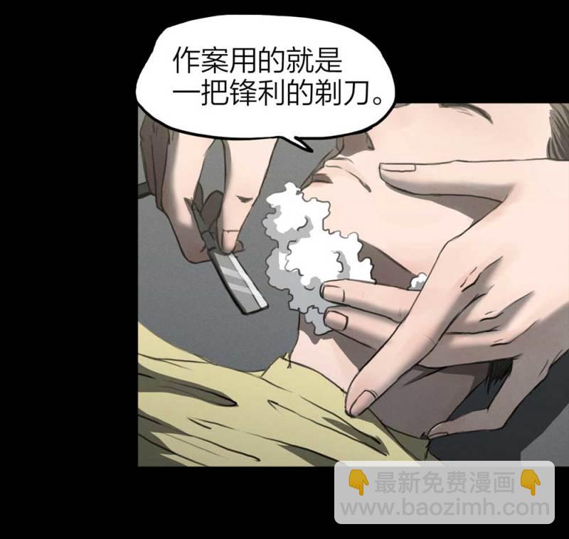 082-小巷理发师（上）(1/2)-第55话