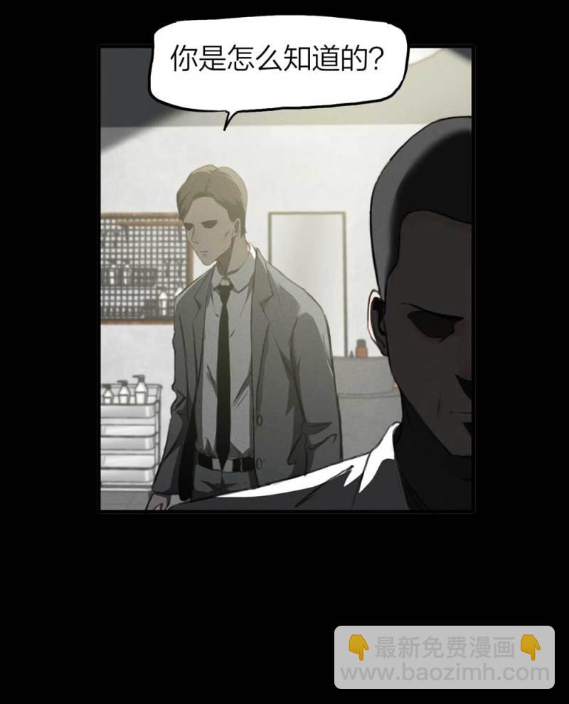 082-小巷理发师（上）(1/2)-第55话