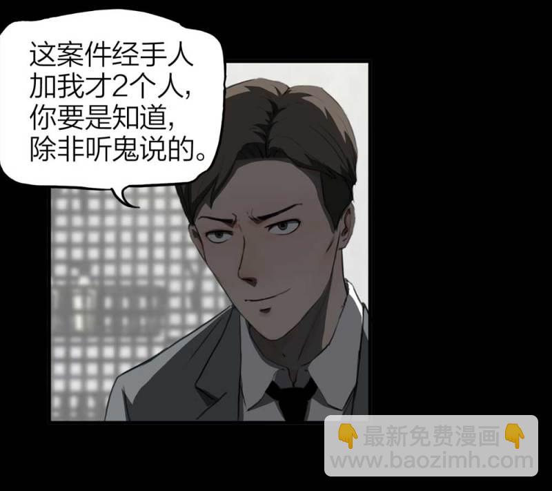 082-小巷理发师（上）(1/2)-第55话