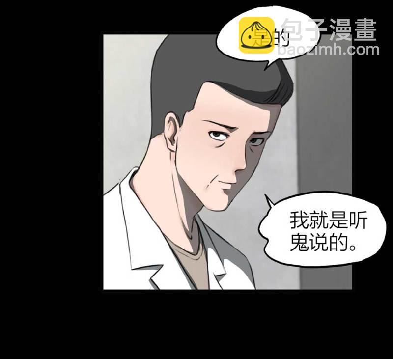 082-小巷理发师（上）(1/2)-第55话