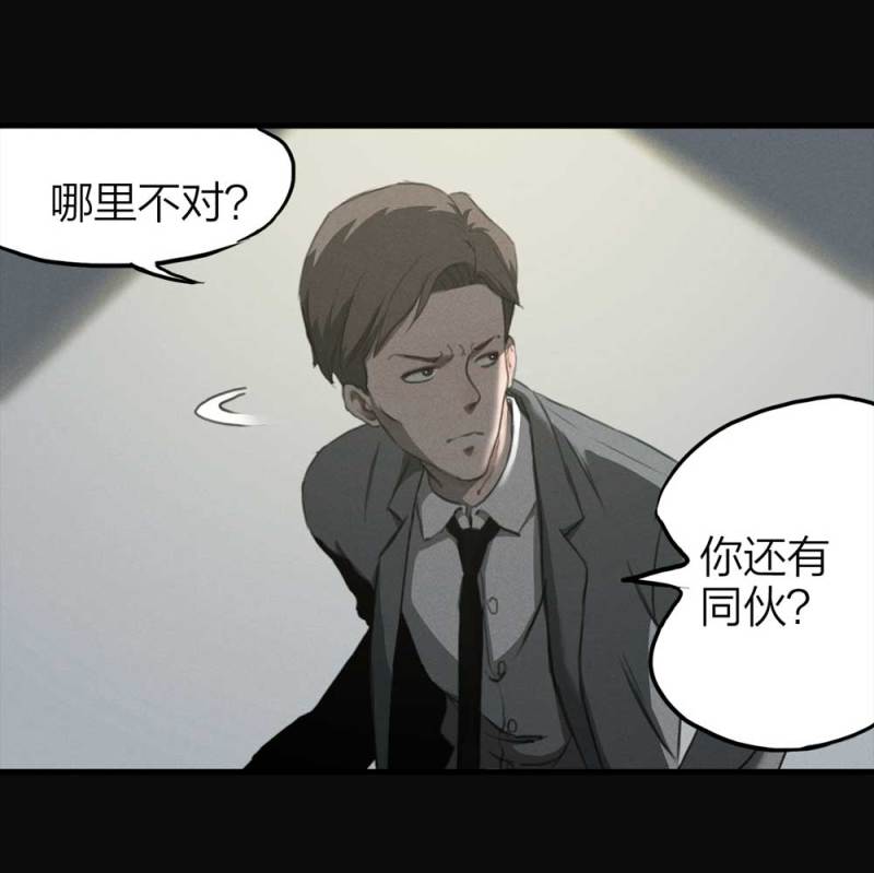 082-小巷理发师（上）(1/2)-第55话