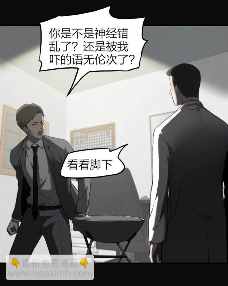 082-小巷理发师（上）(1/2)-第55话