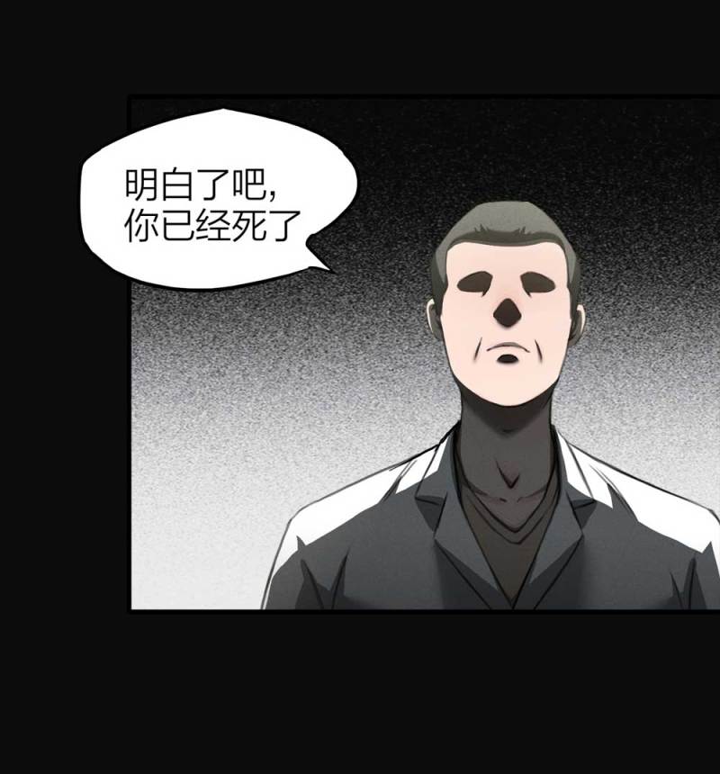 082-小巷理发师（上）(1/2)-第55话