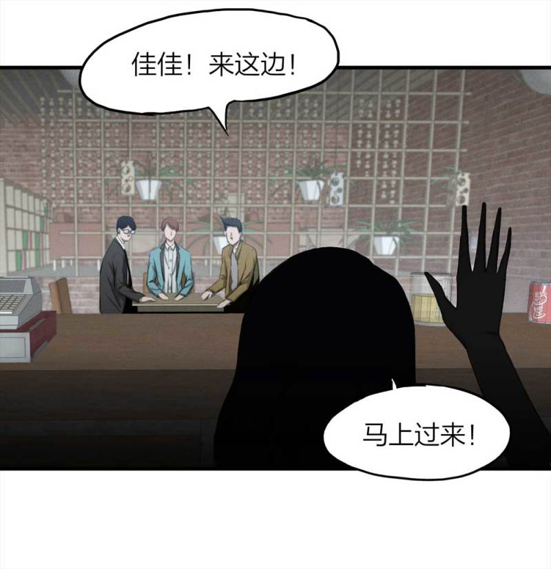 084-捉迷藏（上）(1/2)-第57话