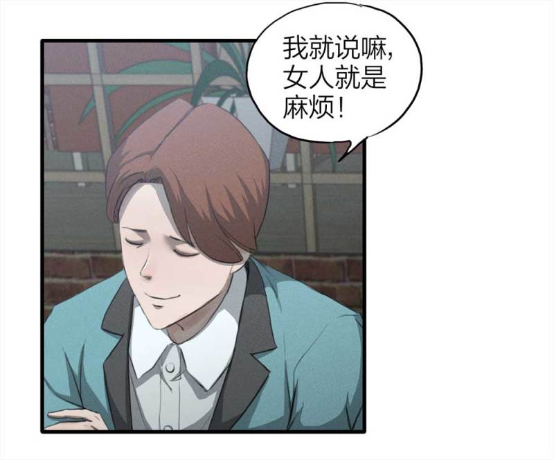 084-捉迷藏（上）(1/2)-第57话