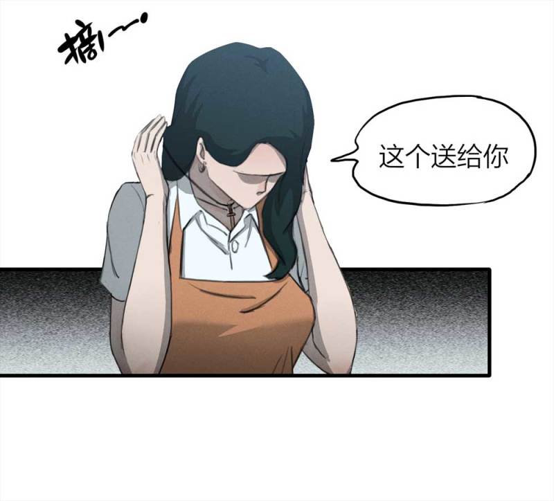 084-捉迷藏（上）(1/2)-第57话