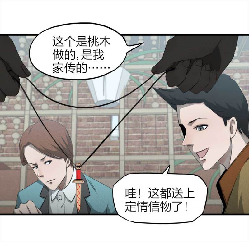 084-捉迷藏（上）(1/2)-第57话